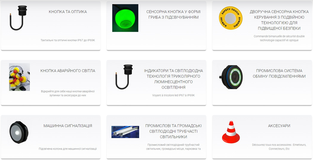 О компании COMITRONIC BTI